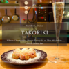 ミシュランが認めた！大阪空堀でシャンパンと楽しむ至高のたこ焼き店「たこりき」が今、熱い！