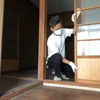 空き家の再生ビジネスを行っています４