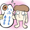 親知らずじゃない歯を抜いてきた