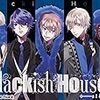 Blackish House ←sideZ フルコン感想