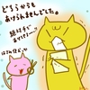 占ってみた20250121