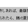 Sentencesコレクションの要素の一番最初の「文字」が何文字目かを調べるFunction(Word)