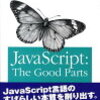 JavaScript：the good parts