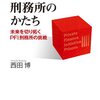 モンテ=クリスト伯爵 アレクサンドル・デュマ 大矢タカヤス モンテ・クリスト伯 Amazon.co.jp: モンテ=クリスト伯爵 (オペラオムニア叢書