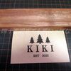 夏休みのプレゼントを今になって紹介する。（木軸ペン工房KIKI・シングルペントレイ）