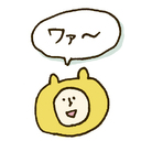 おはし置きのおはし