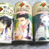 「鬼滅の刃」缶コーヒーを買ったけど、やっぱり悲鳴嶼さんが売れ残る　　の巻