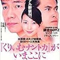 くりぃむナントカとは テレビの人気 最新記事を集めました はてな くりぃむナントカとは テレビの人気 最新記事を集めました はてな