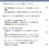 047-各エントリの画面遷移について考える