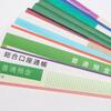 金運を運ぶ〇〇とは！？