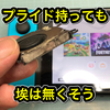 【任天堂 Switch 修理】内部はかなり汚れていますのでご注意を！