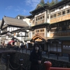 １１月１８日の売買と銀山温泉の旅