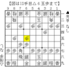 【きのあ将棋】郷谷さん（上級-）が三間飛車にやってくる「速攻の△６五歩」への対応手順を紹介