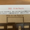 2022 Slide Puzzle