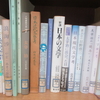 観一の先輩文庫
