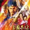 「三國志12 パワーアップキット 体験版」を遊び尽くせ！戦略ゲーマーが語る魅力とハマりどころ