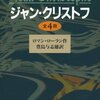 読書に没頭できる時期