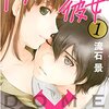 リアルアカウント レビュー レビュー的なものを書くブログ