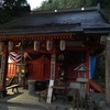 バリゴヤの頭〜稲村ケ岳〜大日山