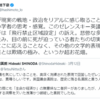 憲法学にまるで「ど素人」同士の橋下徹氏と篠田英朗教授の罵りあいは、どちらも憲法について全く誤解しておりナンセンス。憲法９条は戦争前も戦争中も戦争後も国家権力を制約する。