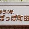 2022/10/08 UWF関東学生プロレス連盟（夜の部）