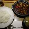 牛すじと野菜のカレー定食。やよい軒