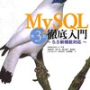vimでデータベースを触る