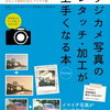 ですよね、的な