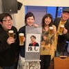 11/20（土）【僕らは伊豆に向かうんだろうか Vol.03（ゲスト：佐々木家）】終了しました