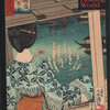 「浮世絵　珠玉の斎藤コレクション」（三菱一号館美術館）