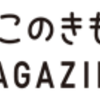 【いぬのきもち・ねこのきもち】還元率の高いポイントサイトを比較してみた！