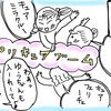 みーたんの家族まんが　ゆうちゃんのゆううつ　その２