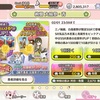 【ゆゆゆい】新SSR三ノ輪銀・白鳥歌野の評価【絢爛 大輪祭】