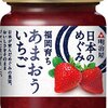 今週のお題「朝ごはん」→パン派