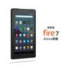 AmazonからAlexaに対応したFire 7タブレットとキッズモデルが6月6日発売