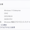 Windows 11 Insider Preview Build 26200.5761