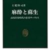 痛くても動かなければ手術はできる…