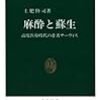 痛くても動かなければ手術はできる…