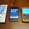 iPod touchがようやく到着！早速恒例の写真レビュー（第21回）：日経パソコンオンライン