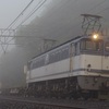 鹿島貨物 EF65-2090   【過去写真】