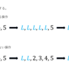 【解説】ABC263 D - Left Right Operation