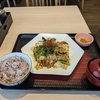 五穀米をいただく1,000円ランチ