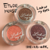 ETUDE HOUSEの単色アイシャドウはひとつ500円！