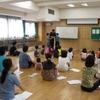 町田市公立小学校、びっくり初体験第一号！