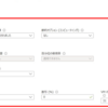 Azure Migrateを使ったVM移行 (2)