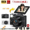 楽天1位!5Kデジタルカメラが1万円台!?初心者も安心の簡単操作で高画質