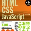 DTPの勉強会 第6回に行ってきたよ