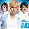 A.B.C-Z #河合郁人 の初冠番組に「この人ジャニーズだったの？」の声 A.B.C-Zのコンサート