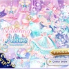 【ガチャ】Greeting Alice