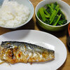 今日の食べ物　朝食に塩鯖